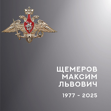  В Ивановской области проводили в последний путь бойца спецоперации 